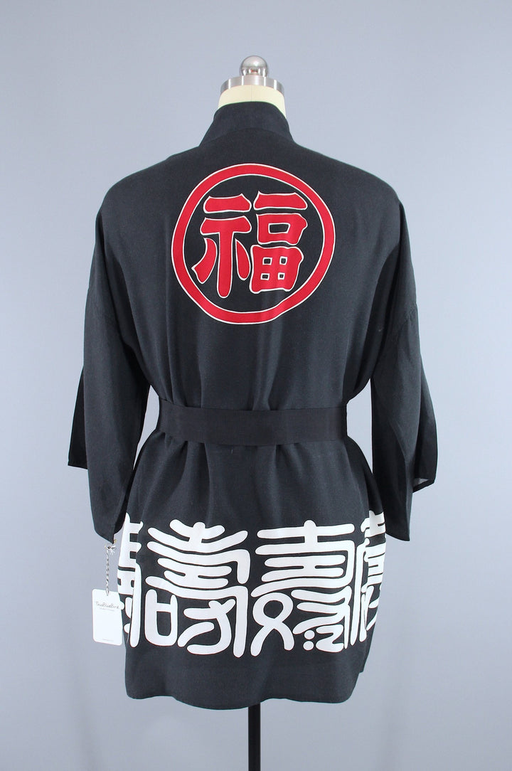 1960s Vintage Kimono Japanese Happi Coat Kimono - ThisBlueBird