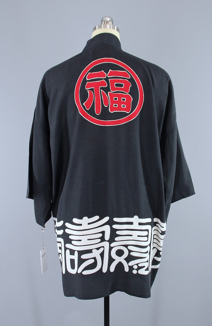 1960s Vintage Kimono Japanese Happi Coat Kimono - ThisBlueBird