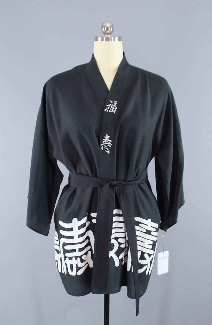 1960s Vintage Kimono Japanese Happi Coat Kimono - ThisBlueBird