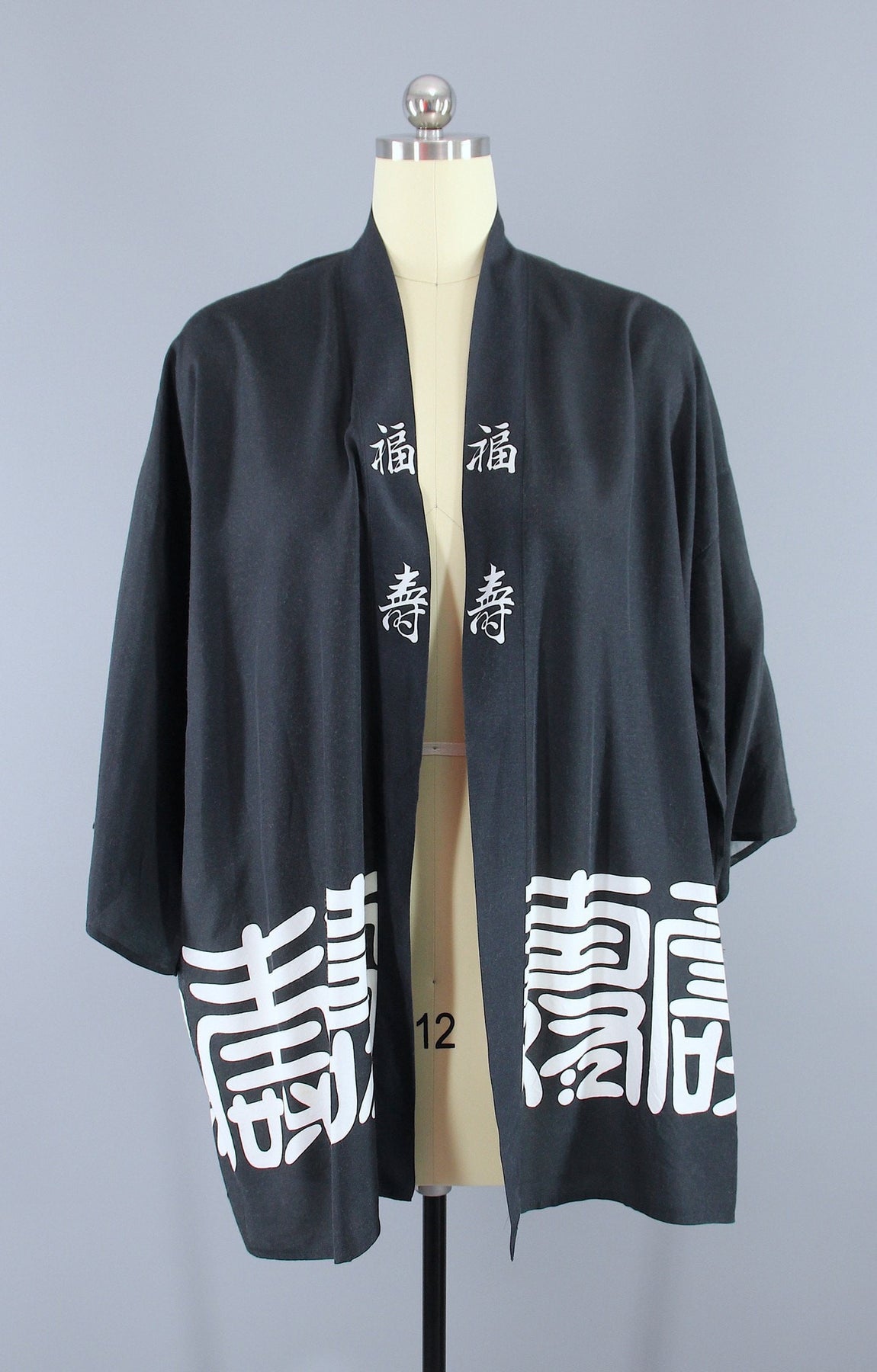 1960s Vintage Kimono Japanese Happi Coat Kimono – ThisBlueBird